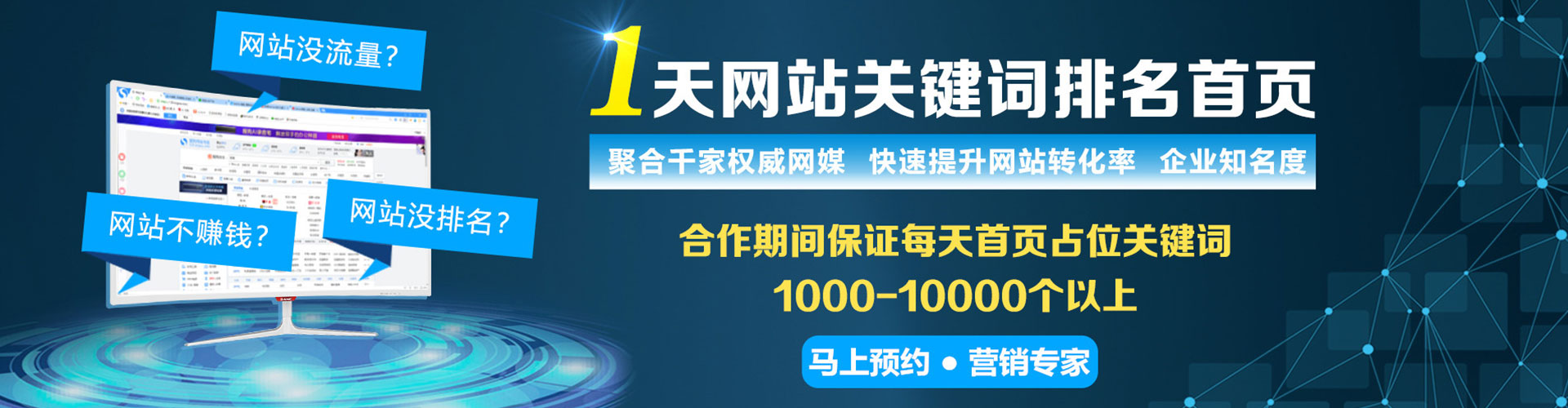宁都百度推广价格