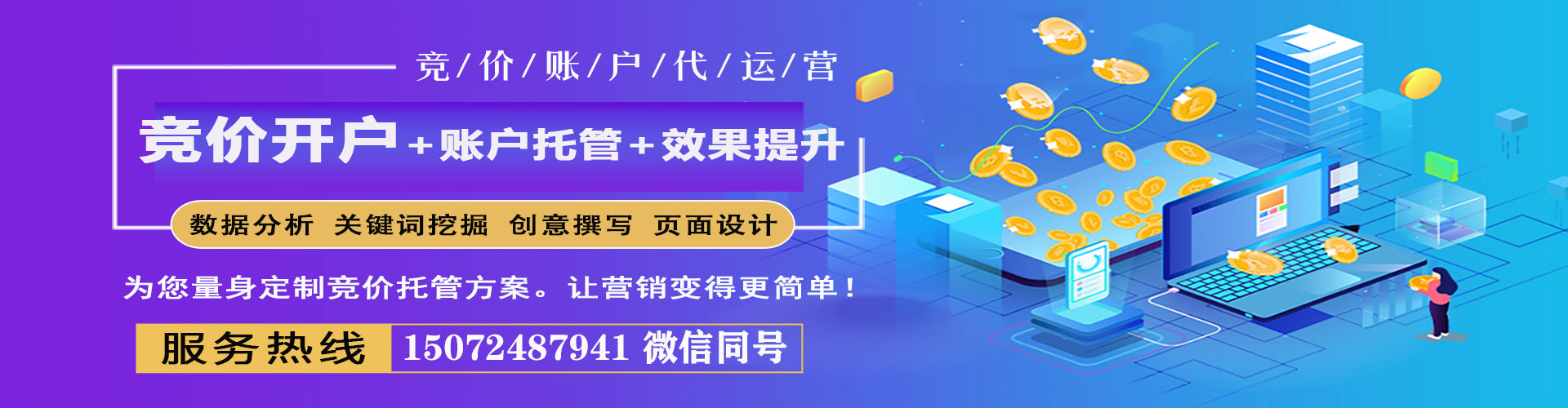 宁都百度推广平台